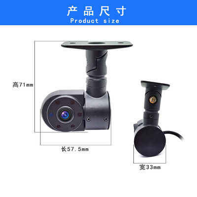 Firecore HX-810 Car Mounted Camera High Definition Front And Rear View Monitoring Image Of The Car